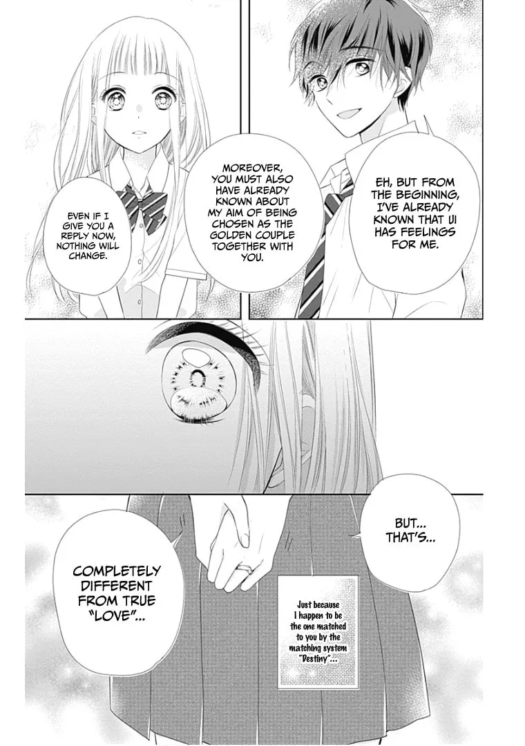 Read Ui x Kon chapter 11 image 8 on Lezhin