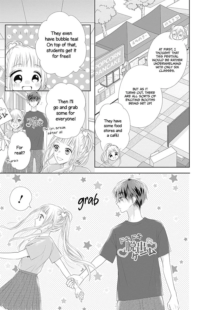 Read Ui x Kon chapter 13 image 11 on Lezhin