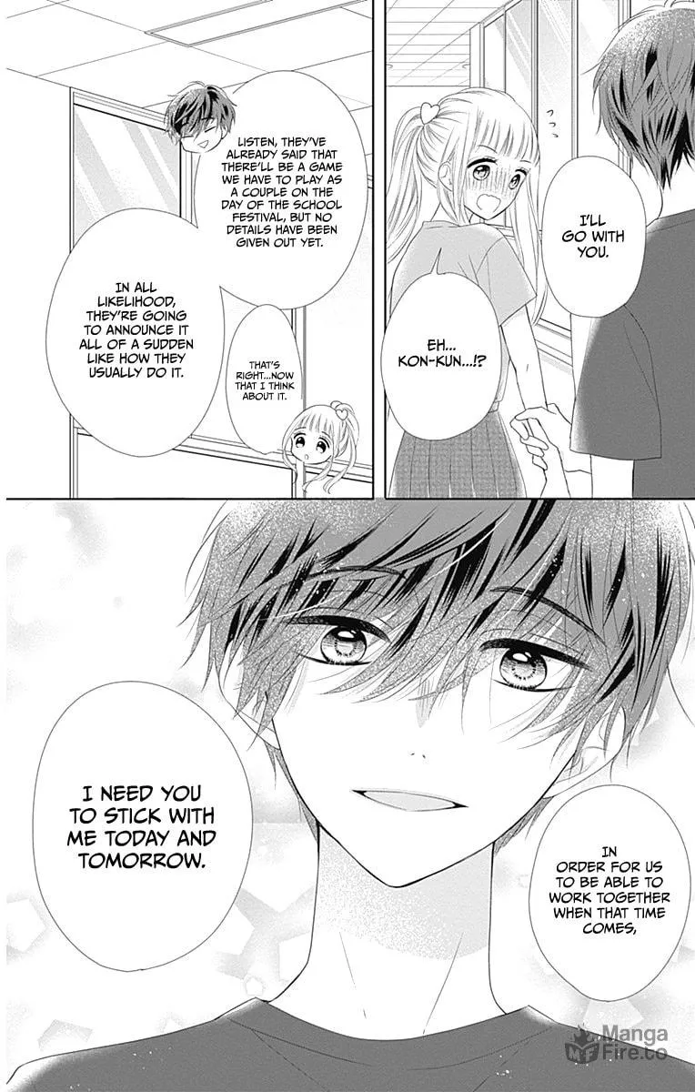 Read Ui x Kon chapter 13 image 12 on Lezhin