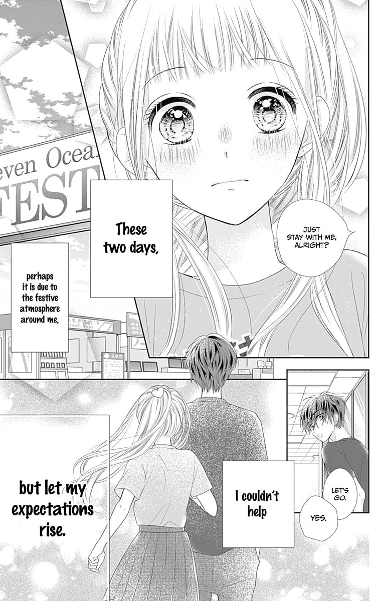 Read Ui x Kon chapter 13 image 13 on Lezhin