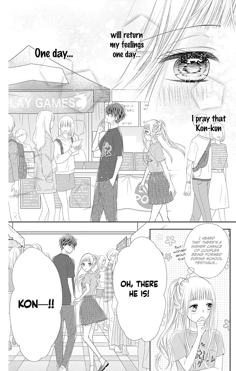 Read Ui x Kon chapter 13 image 14 on Lezhin