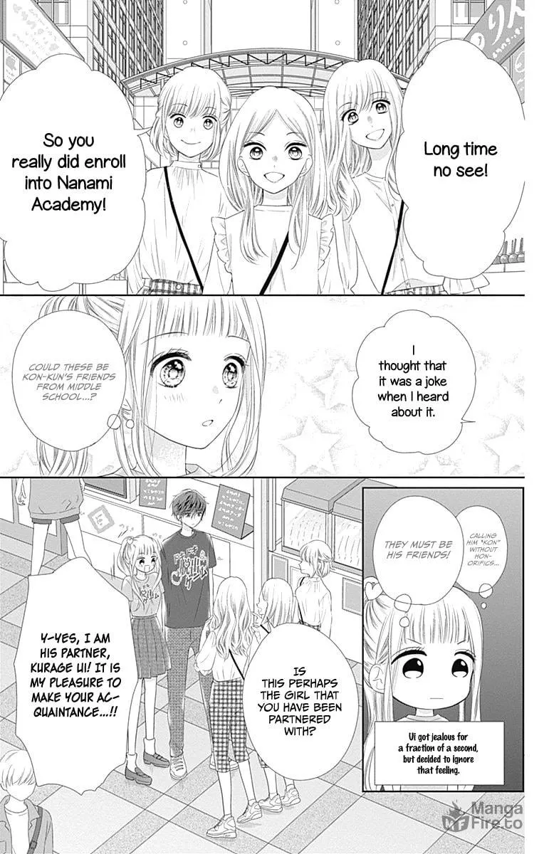 Read Ui x Kon chapter 13 image 15 on Lezhin