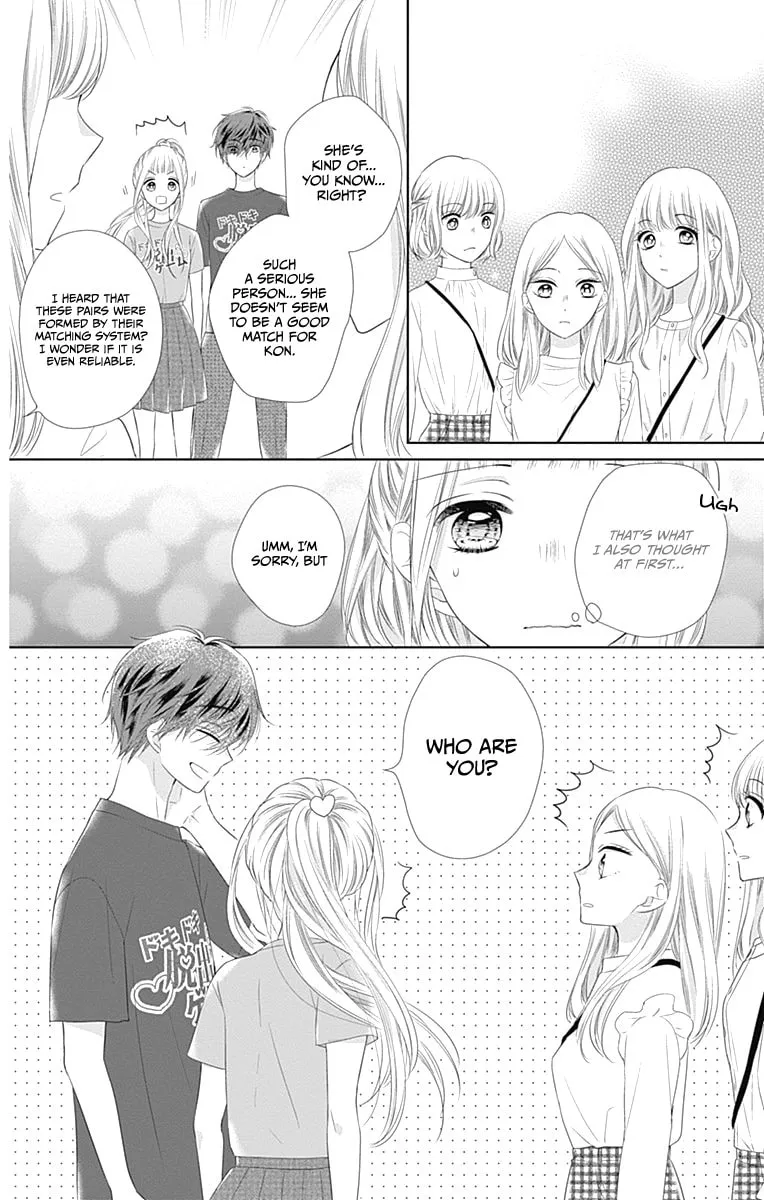 Read Ui x Kon chapter 13 image 16 on Lezhin