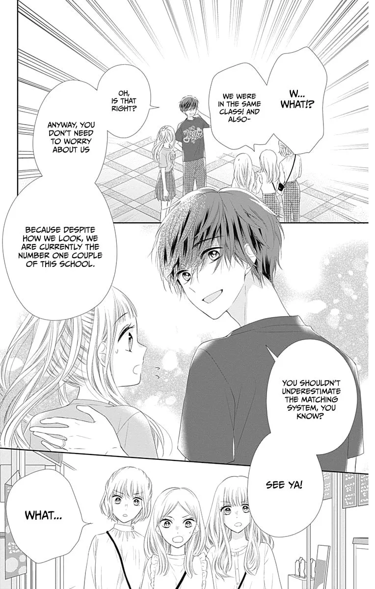 Read Ui x Kon chapter 13 image 17 on Lezhin