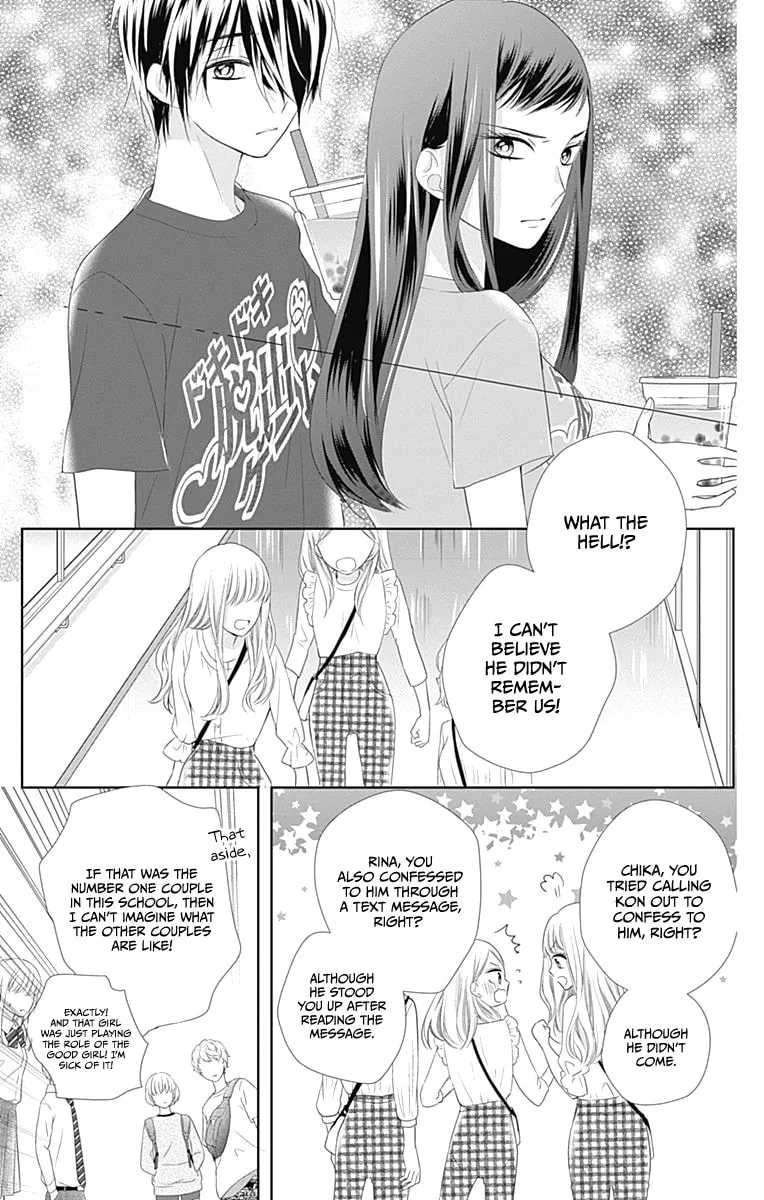 Read Ui x Kon chapter 13 image 19 on Lezhin