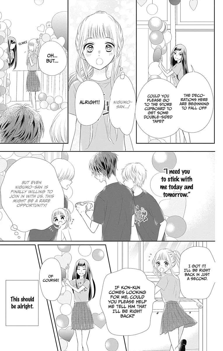 Read Ui x Kon chapter 13 image 23 on Lezhin