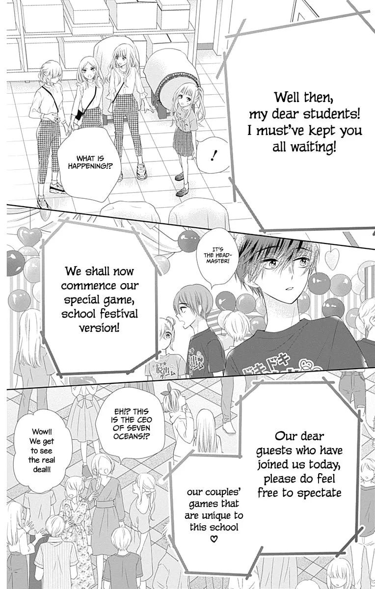 Read Ui x Kon chapter 13 image 28 on Lezhin