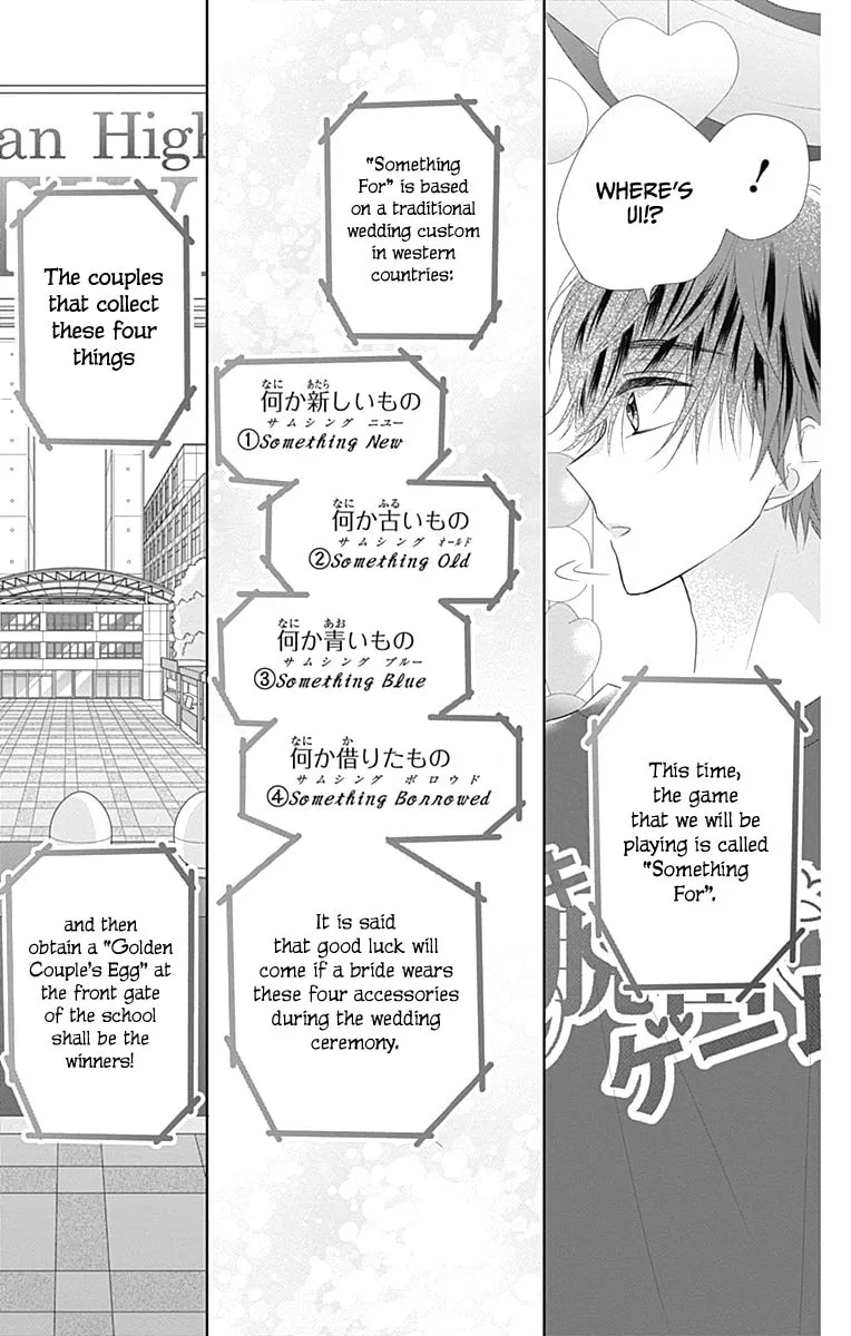 Read Ui x Kon chapter 13 image 29 on Lezhin