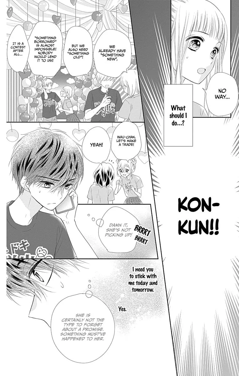 Read Ui x Kon chapter 13 image 32 on Lezhin