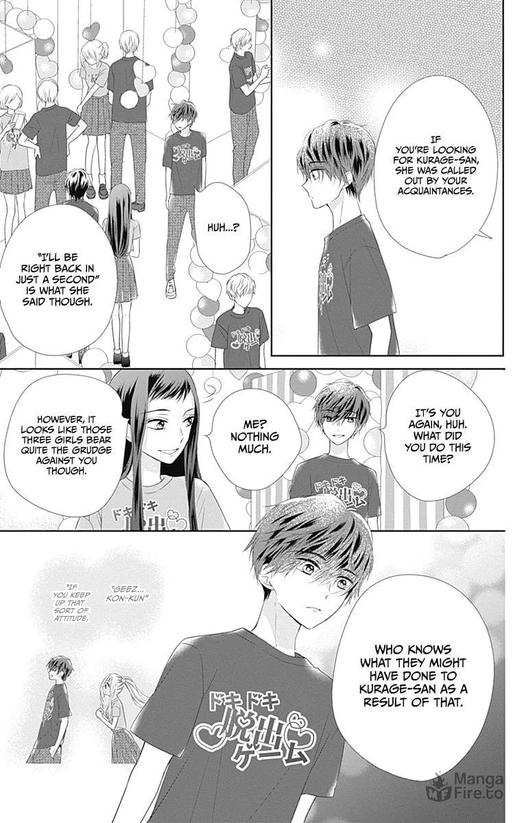 Read Ui x Kon chapter 13 image 33 on Lezhin