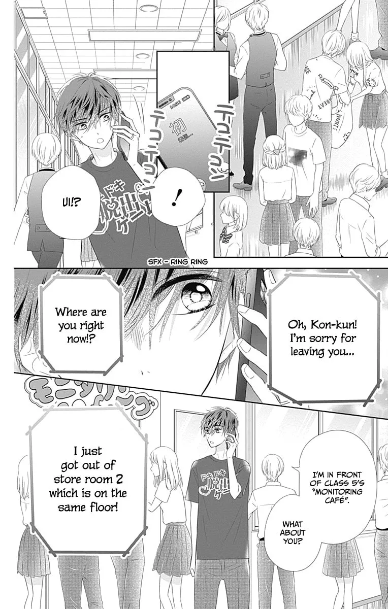 Read Ui x Kon chapter 13 image 38 on Lezhin