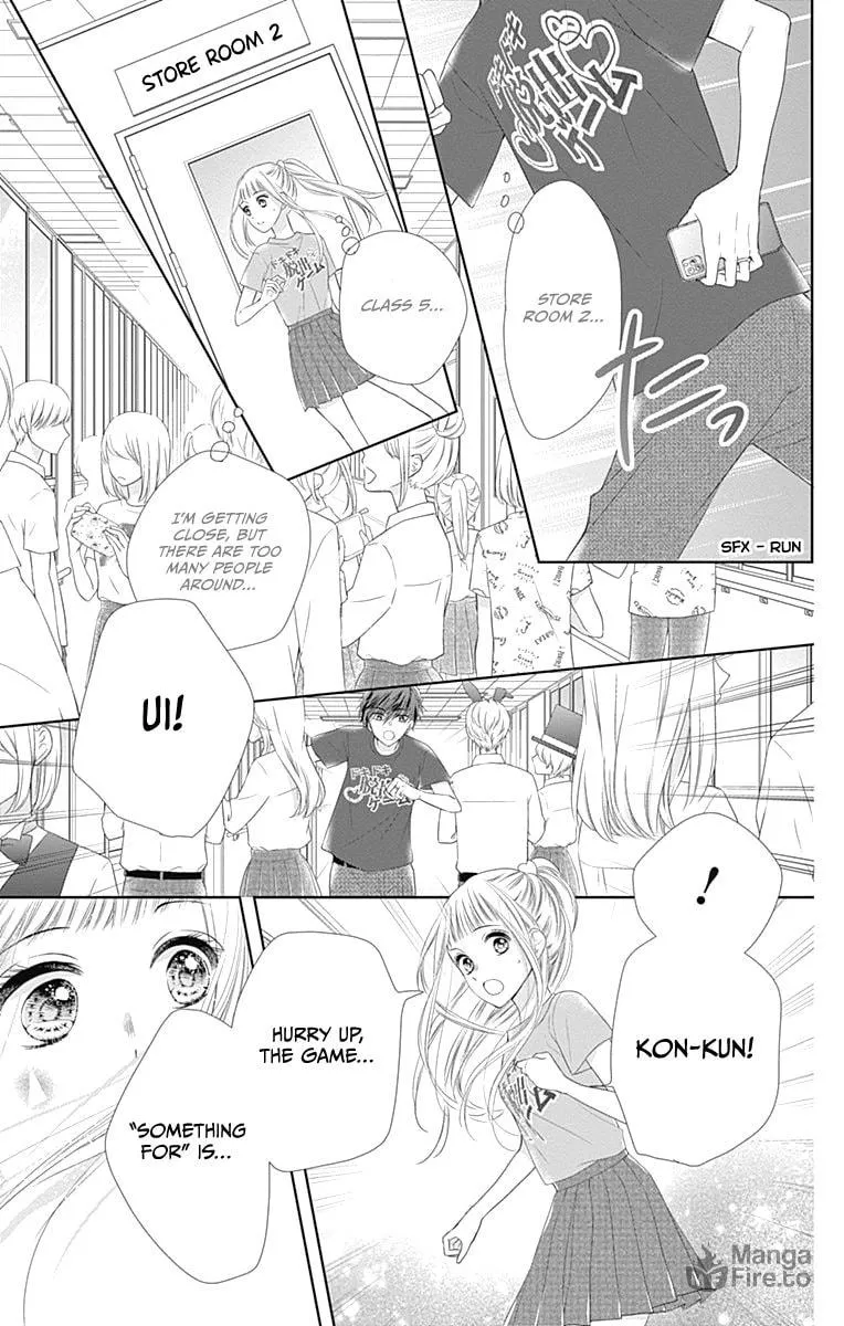 Read Ui x Kon chapter 13 image 39 on Lezhin