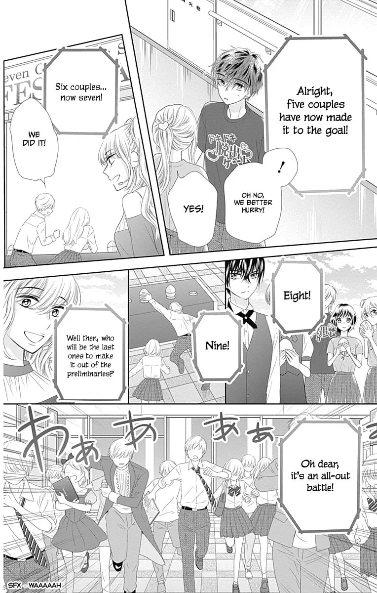 Read Ui x Kon chapter 13 image 44 on Lezhin