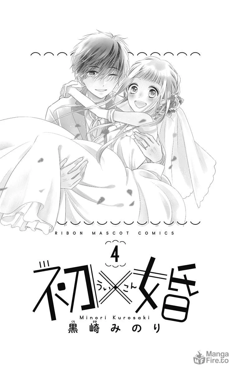 Read Ui x Kon chapter 13 image 5 on Lezhin