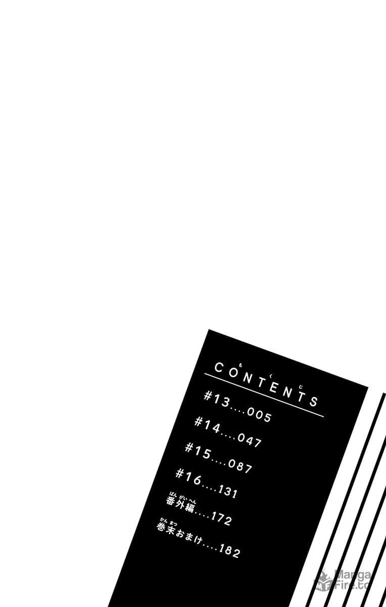 Read Ui x Kon chapter 13 image 6 on Lezhin