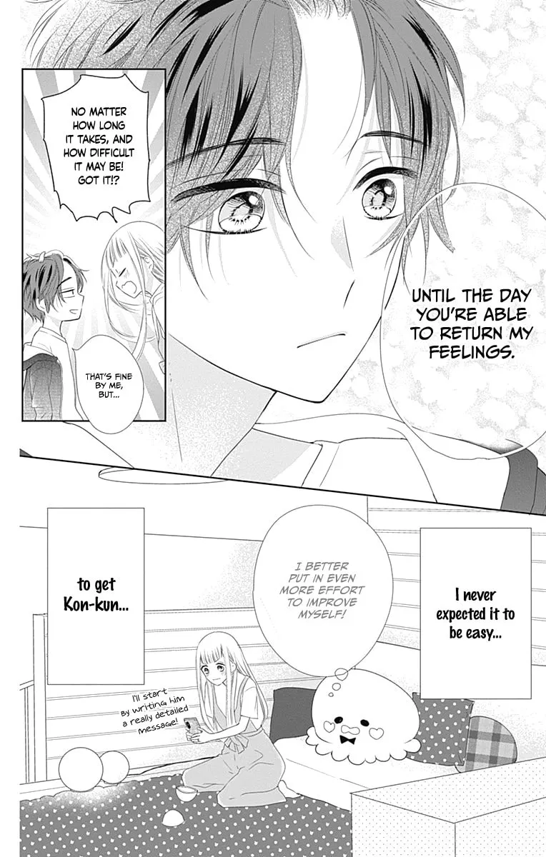 Read Ui x Kon chapter 14 image 11 on Lezhin