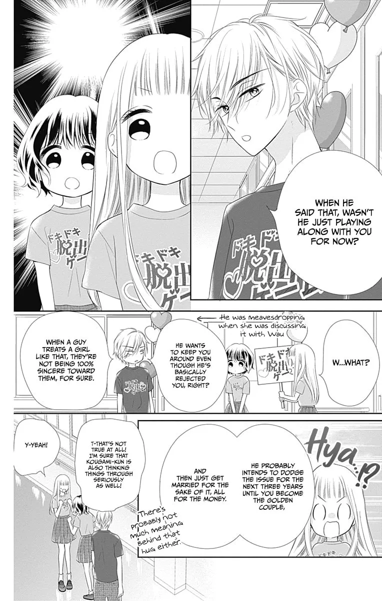 Read Ui x Kon chapter 14 image 13 on Lezhin