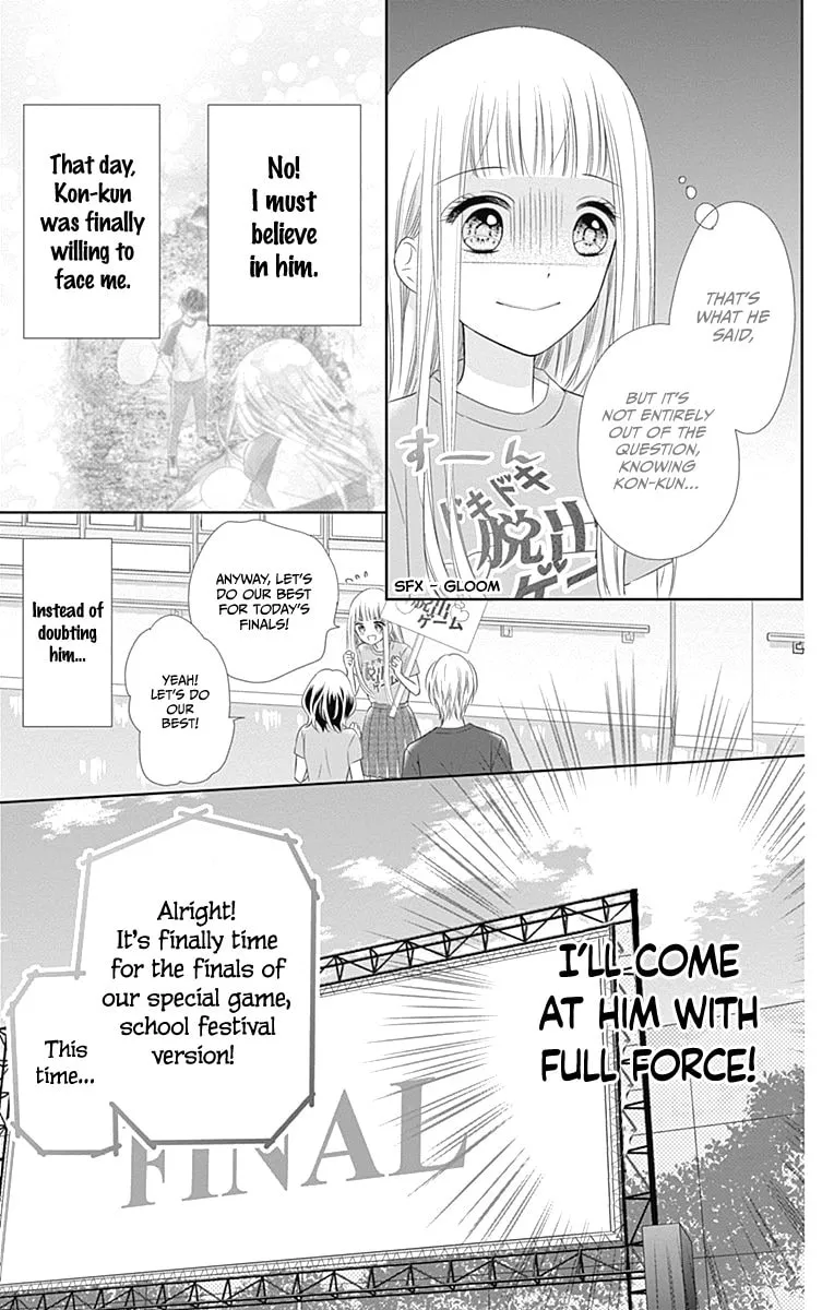Read Ui x Kon chapter 14 image 14 on Lezhin