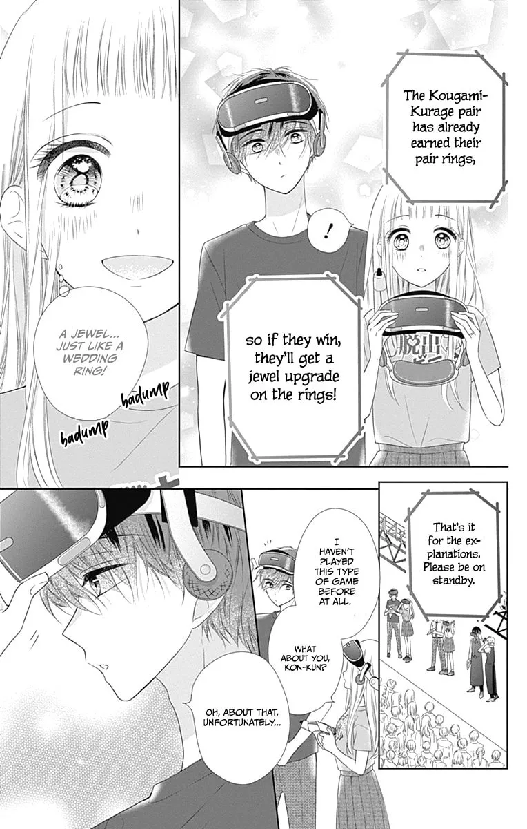 Read Ui x Kon chapter 14 image 17 on Lezhin