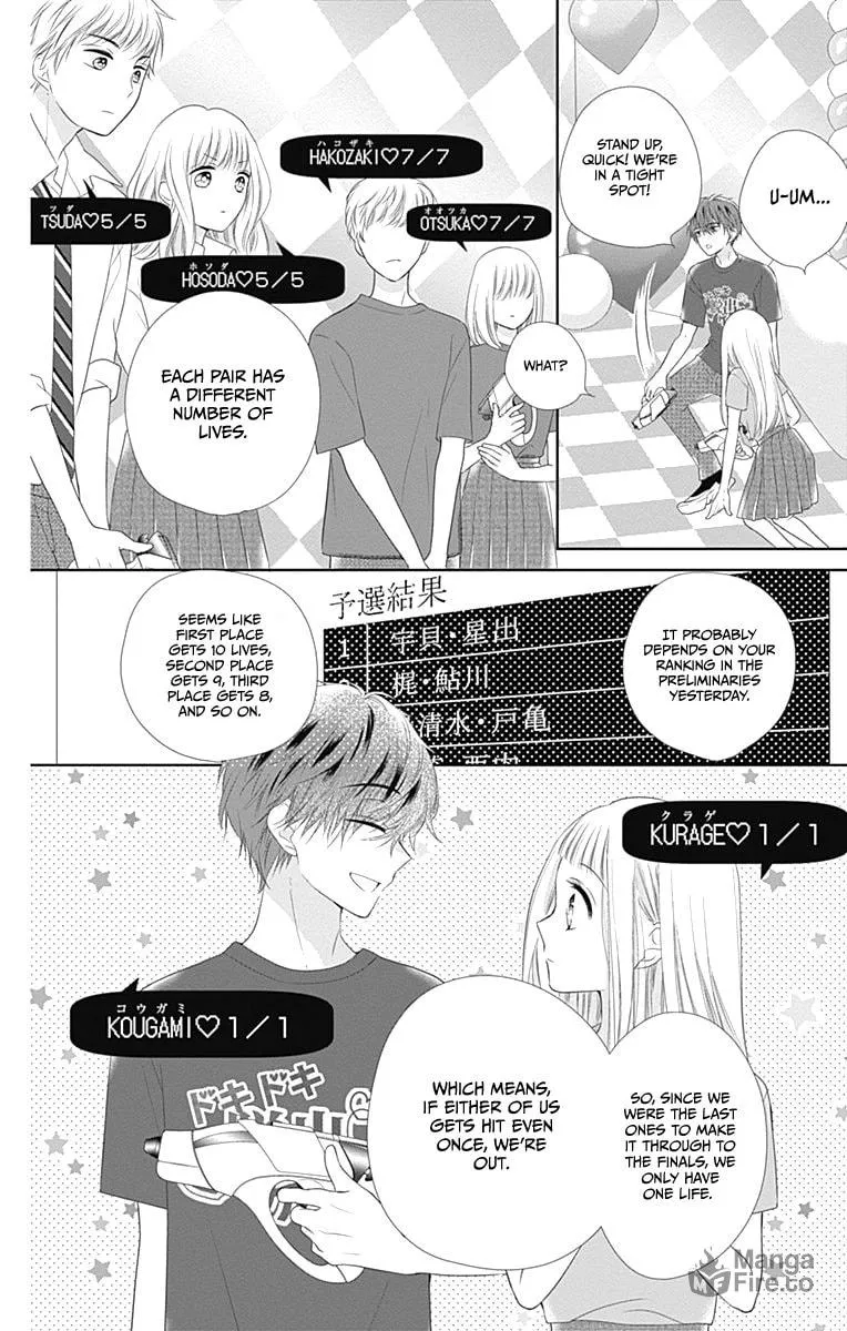 Read Ui x Kon chapter 14 image 20 on Lezhin