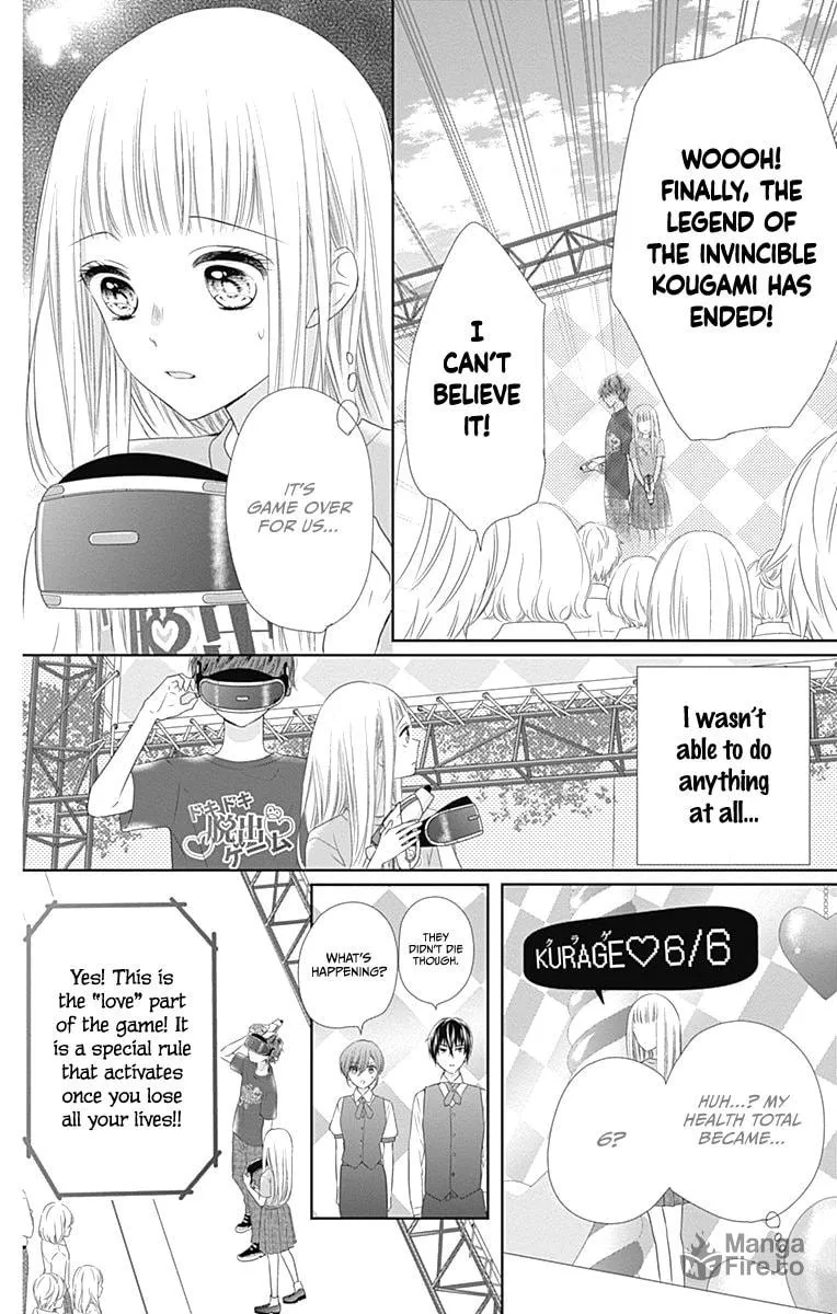 Read Ui x Kon chapter 14 image 30 on Lezhin