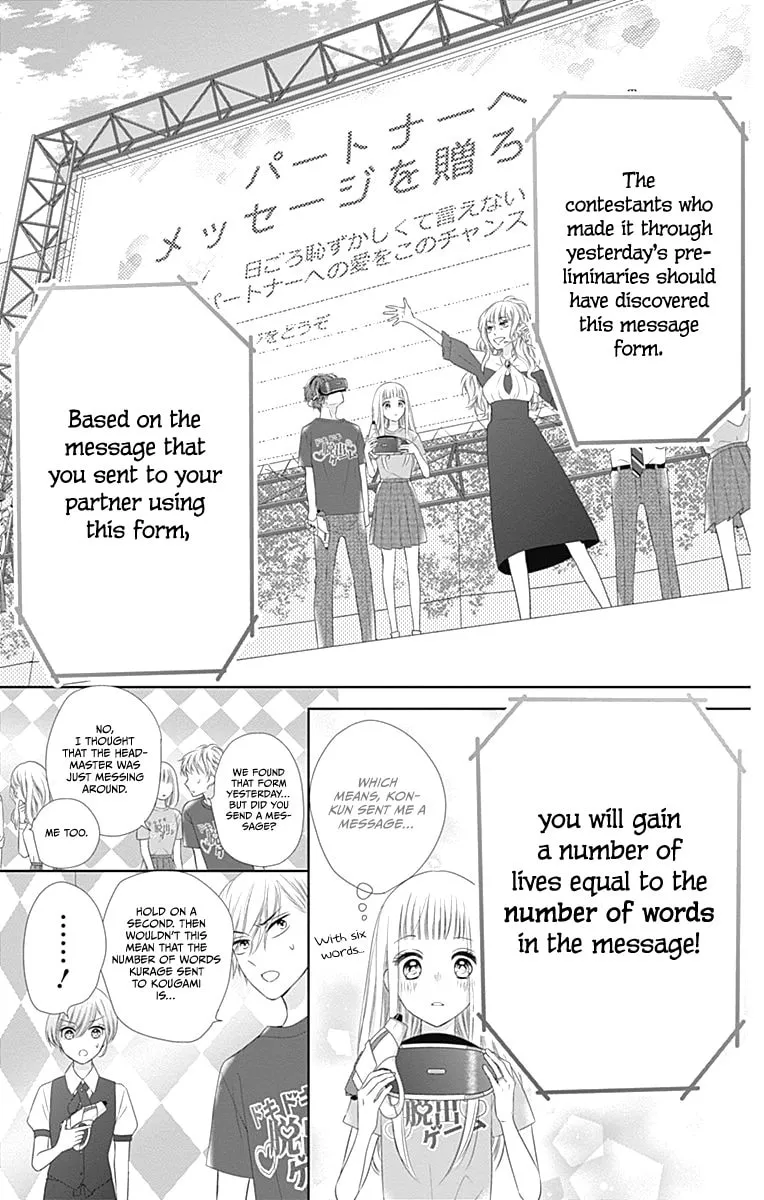 Read Ui x Kon chapter 14 image 31 on Lezhin