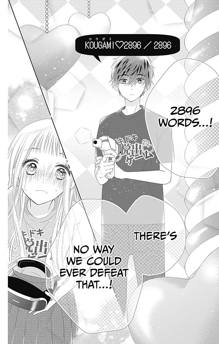 Read Ui x Kon chapter 14 image 32 on Lezhin
