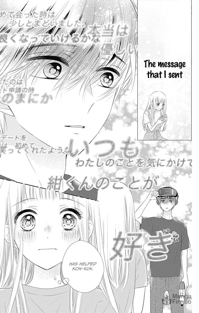 Read Ui x Kon chapter 14 image 33 on Lezhin