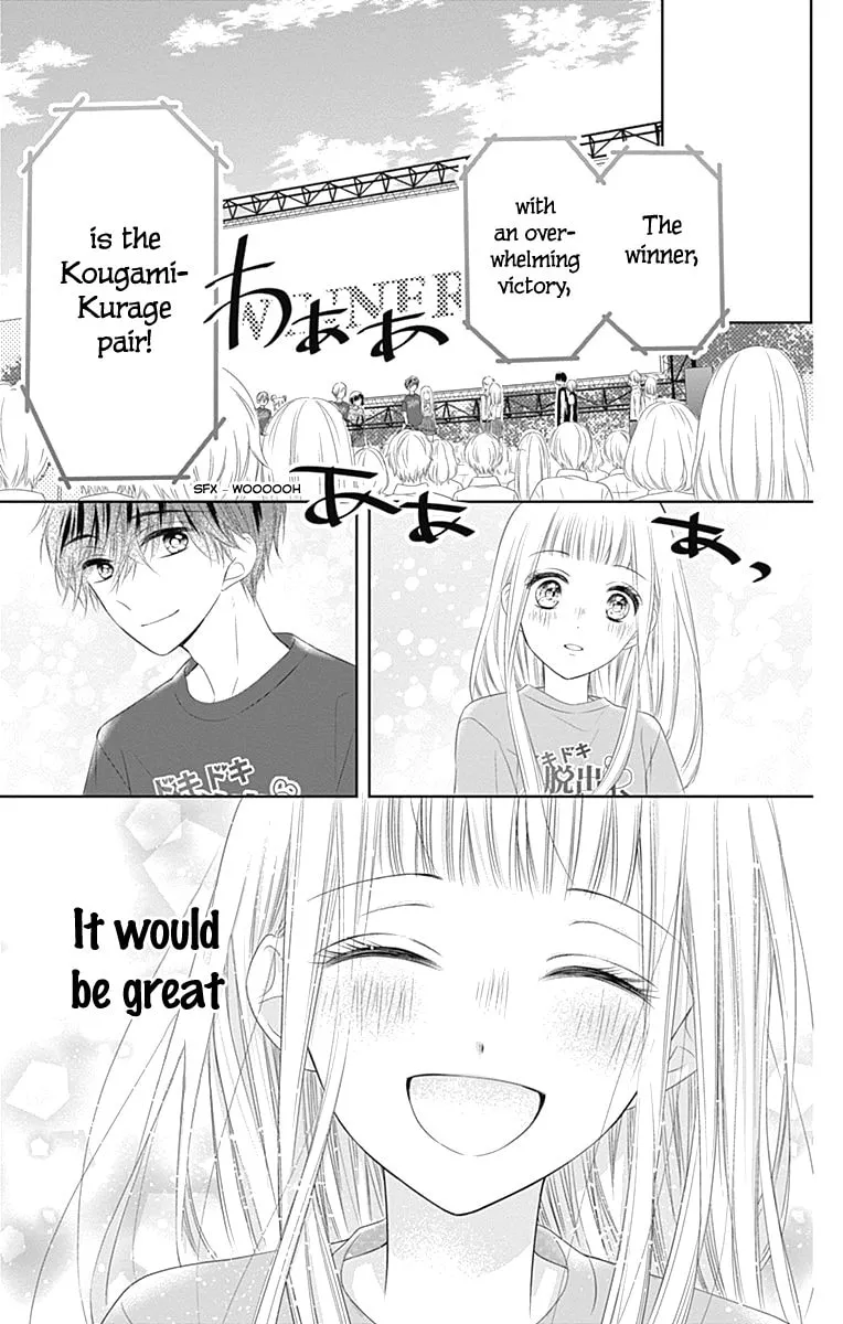 Read Ui x Kon chapter 14 image 37 on Lezhin