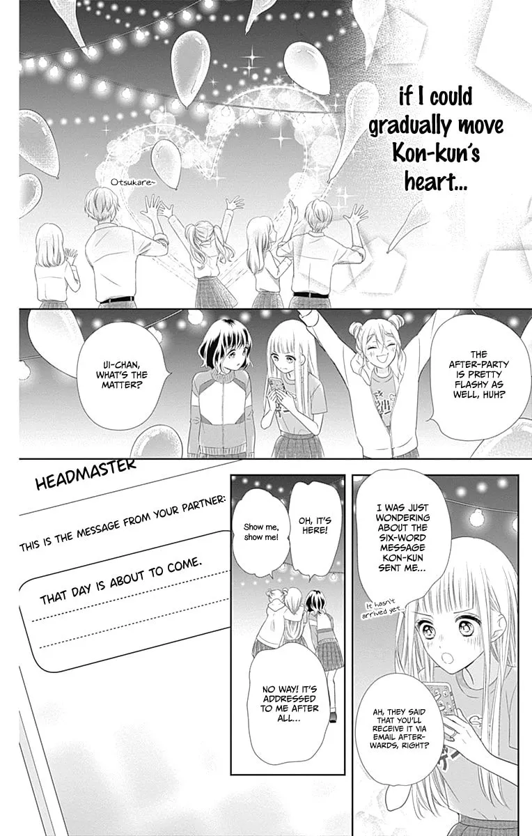 Read Ui x Kon chapter 14 image 38 on Lezhin