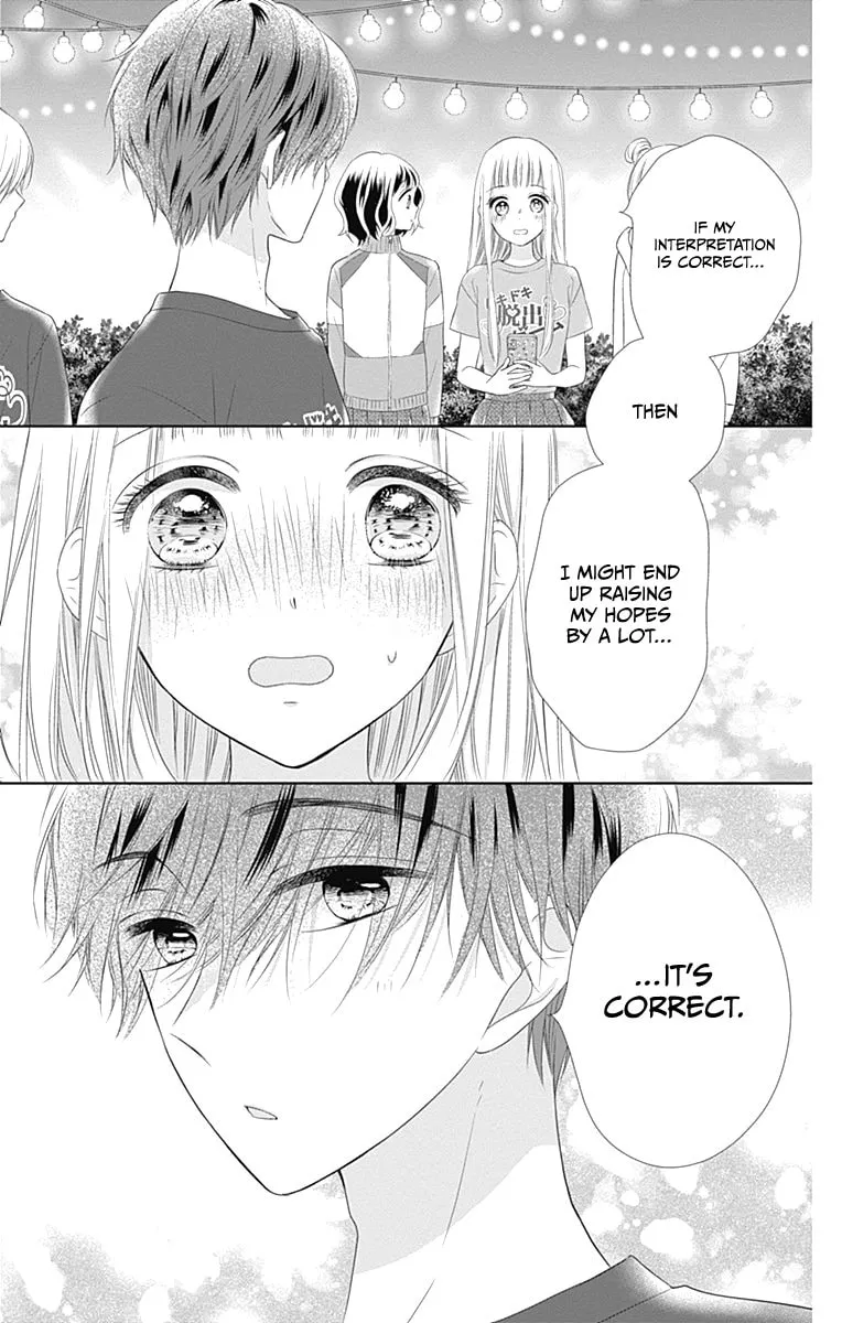 Read Ui x Kon chapter 14 image 41 on Lezhin