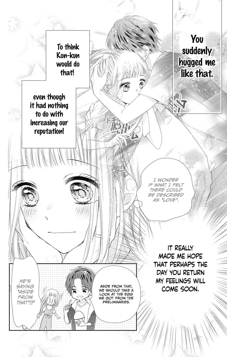 Read Ui x Kon chapter 14 image 7 on Lezhin