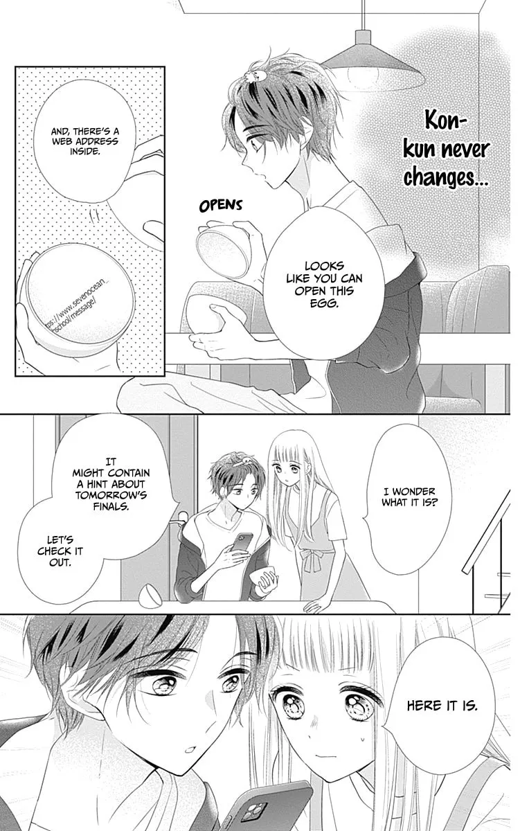 Read Ui x Kon chapter 14 image 8 on Lezhin