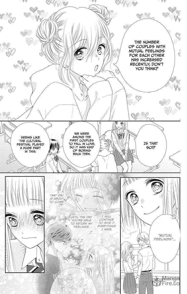 Read Ui x Kon chapter 15 image 10 on Lezhin