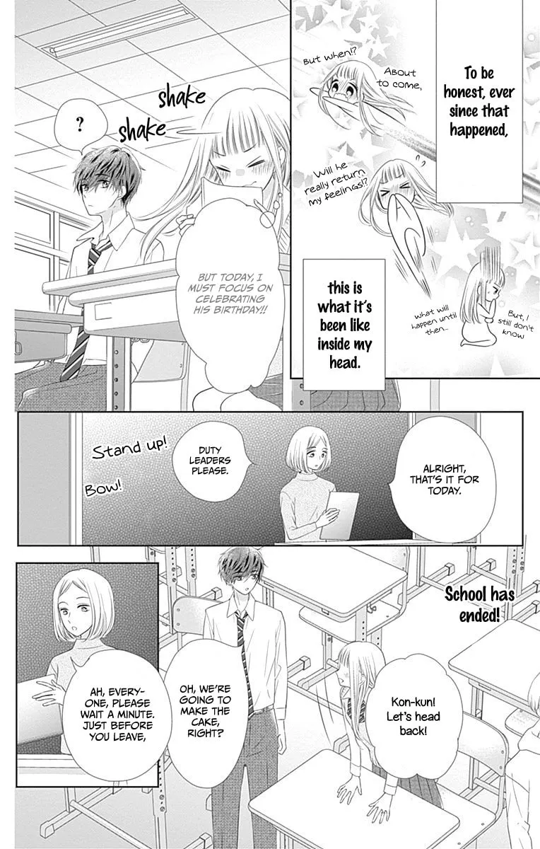 Read Ui x Kon chapter 15 image 11 on Lezhin