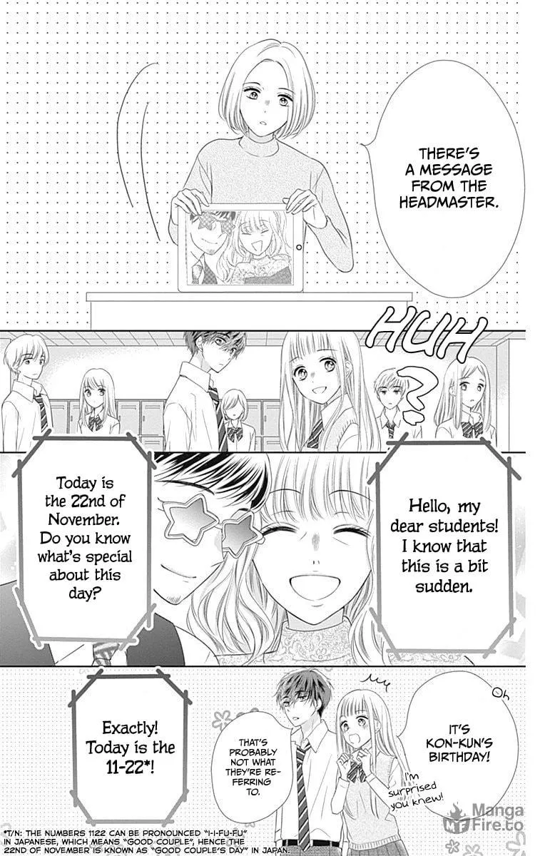 Read Ui x Kon chapter 15 image 12 on Lezhin