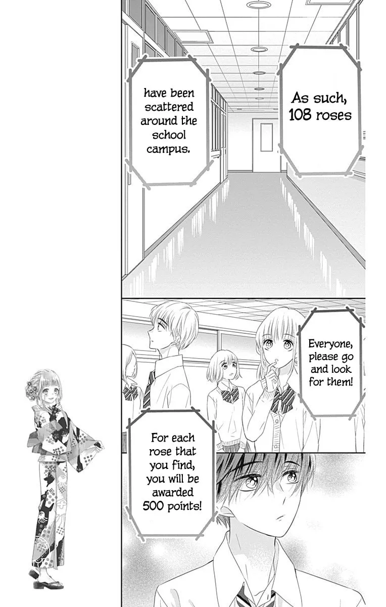 Read Ui x Kon chapter 15 image 14 on Lezhin