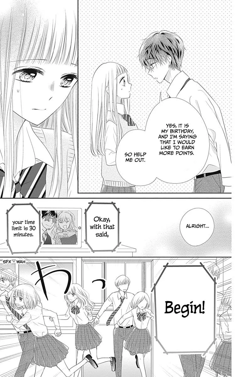 Read Ui x Kon chapter 15 image 16 on Lezhin