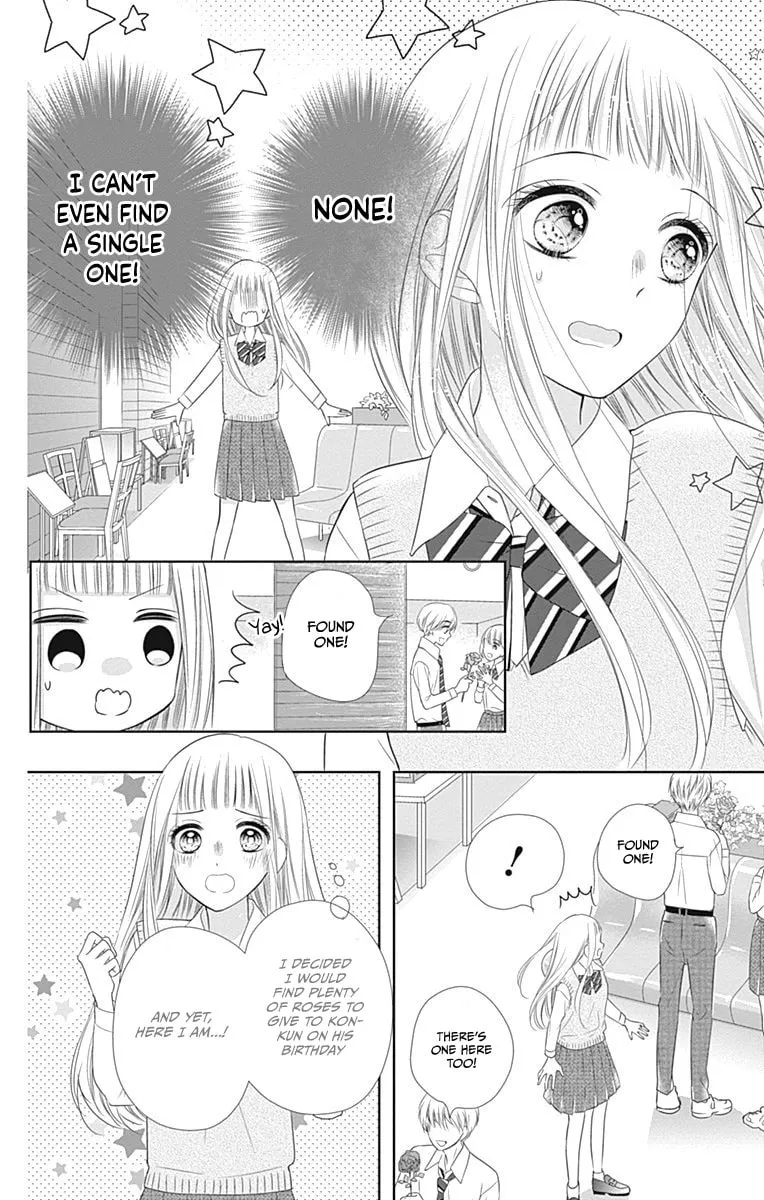 Read Ui x Kon chapter 15 image 19 on Lezhin