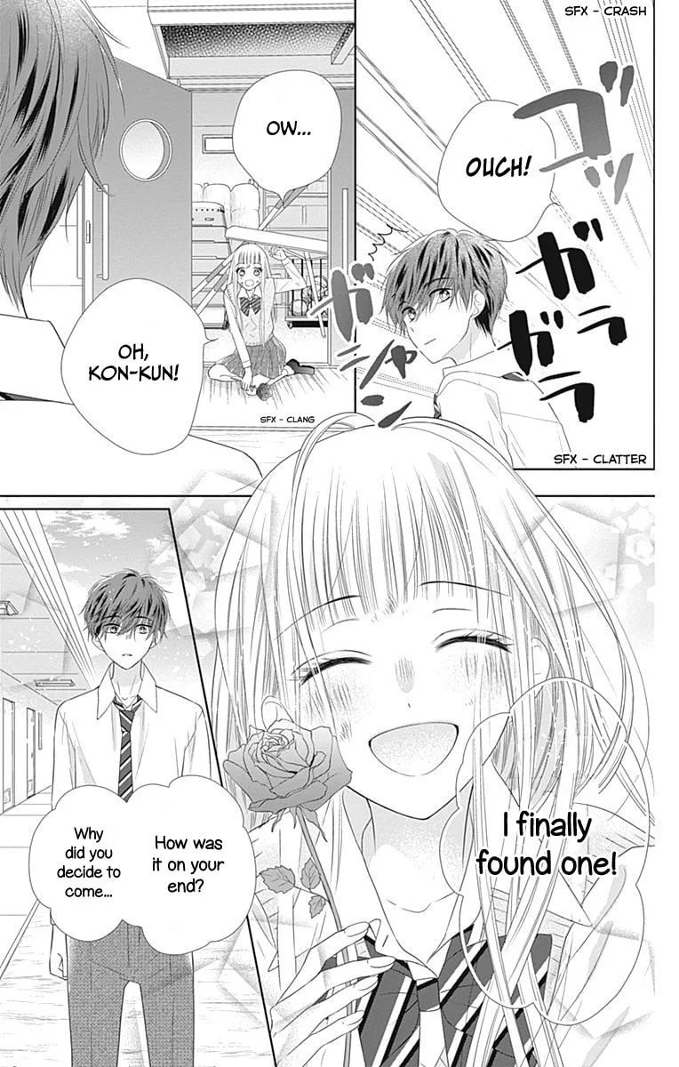 Read Ui x Kon chapter 15 image 22 on Lezhin