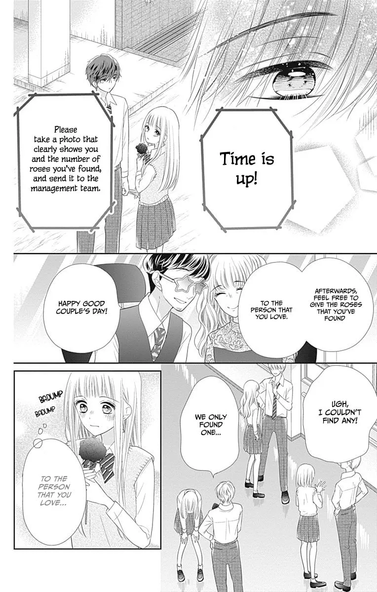Read Ui x Kon chapter 15 image 23 on Lezhin