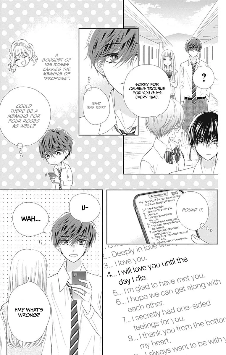 Read Ui x Kon chapter 15 image 26 on Lezhin