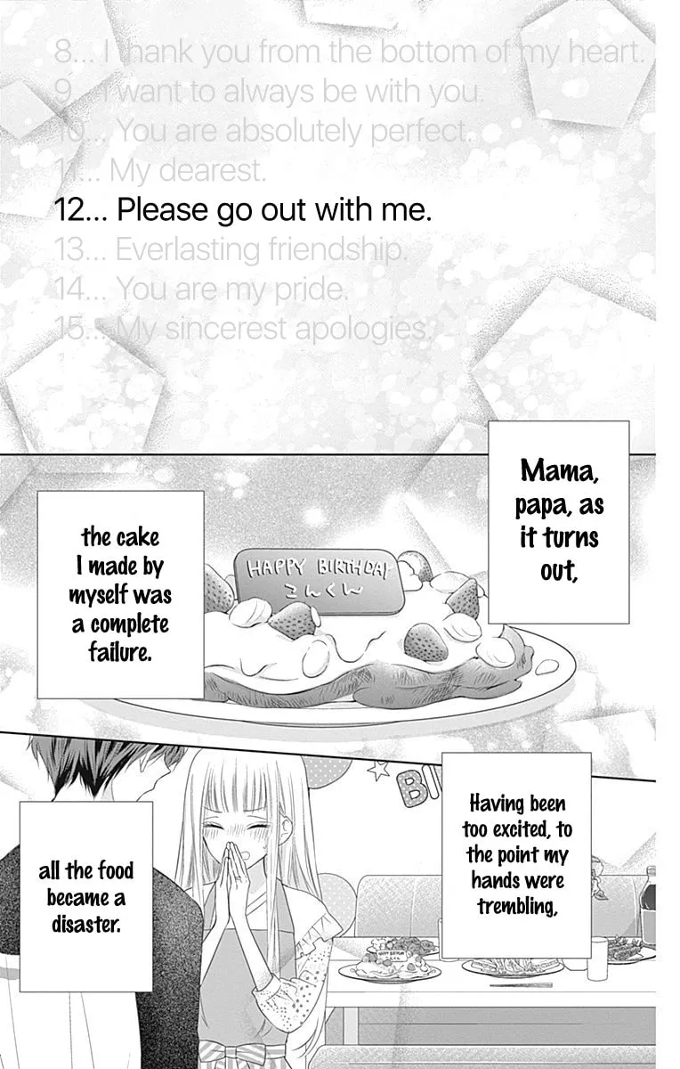 Read Ui x Kon chapter 15 image 44 on Lezhin