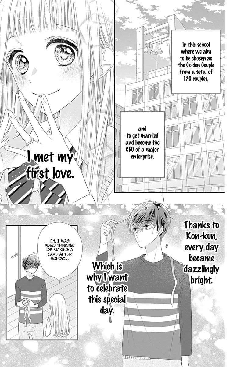 Read Ui x Kon chapter 15 image 8 on Lezhin