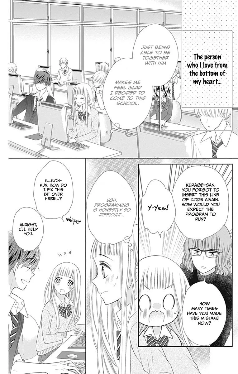 Read Ui x Kon chapter 16 image 11 on Lezhin