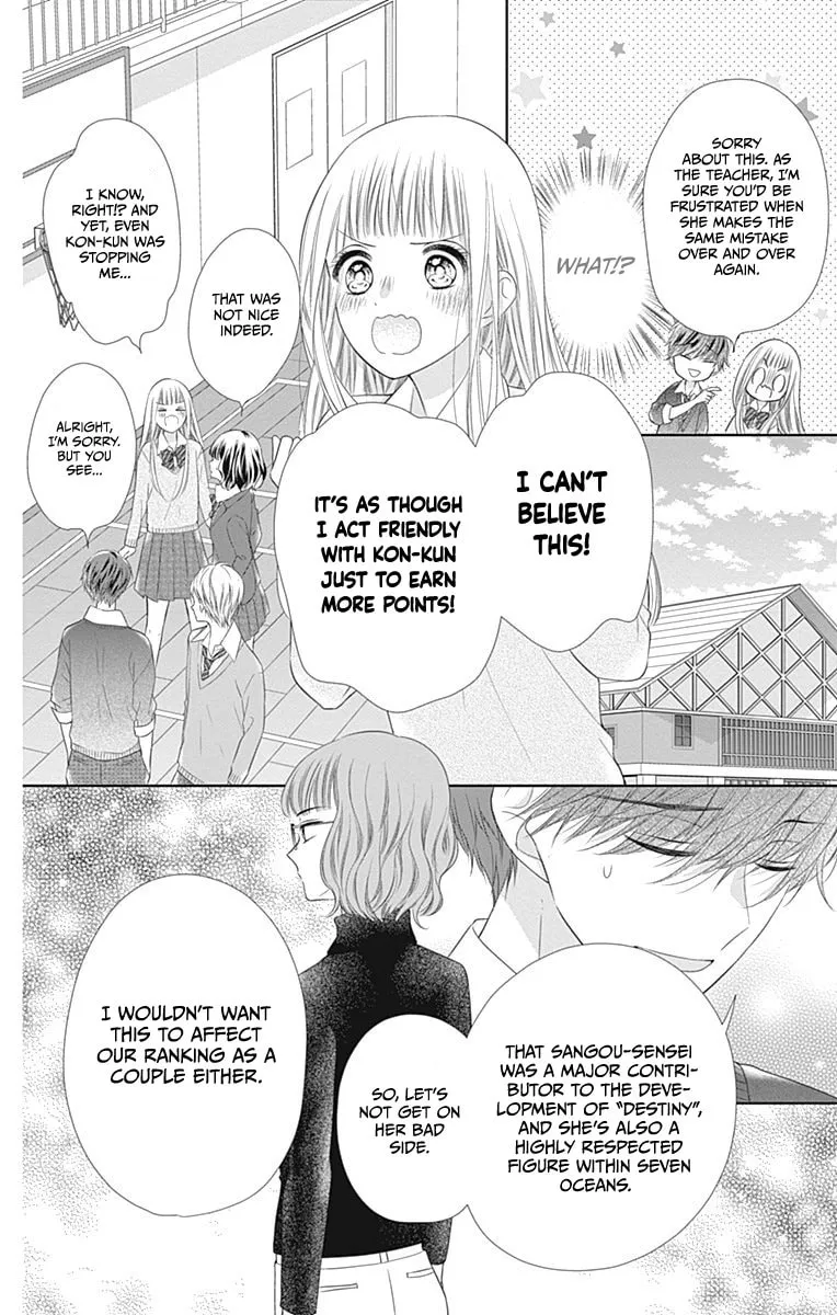 Read Ui x Kon chapter 16 image 13 on Lezhin
