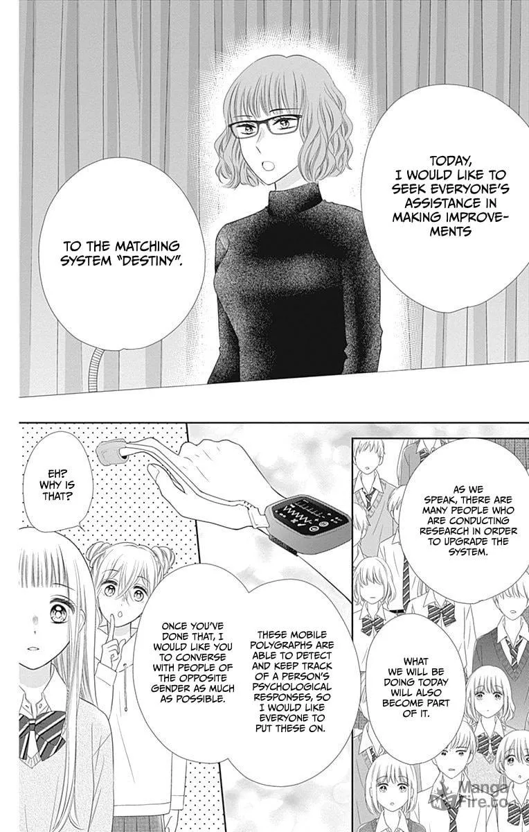 Read Ui x Kon chapter 16 image 15 on Lezhin