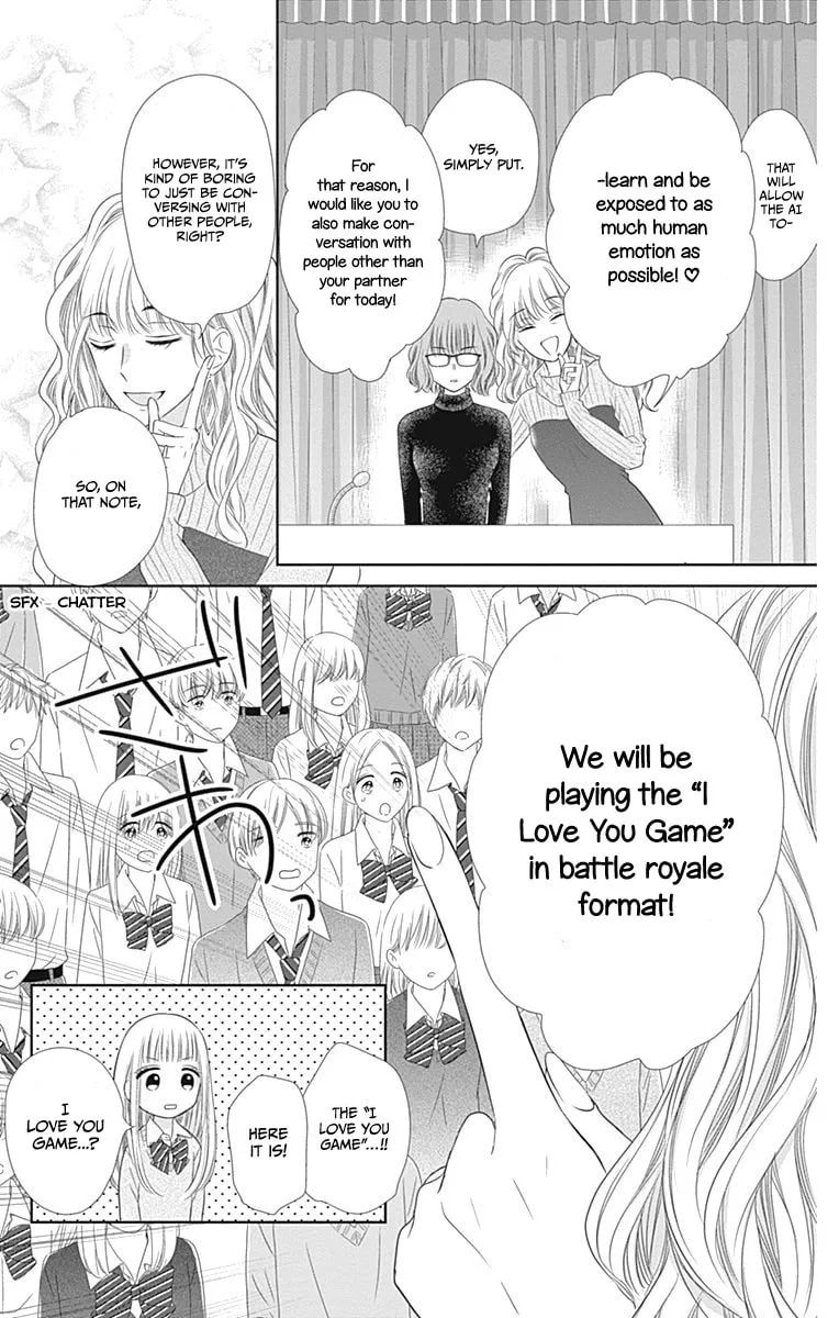 Read Ui x Kon chapter 16 image 16 on Lezhin