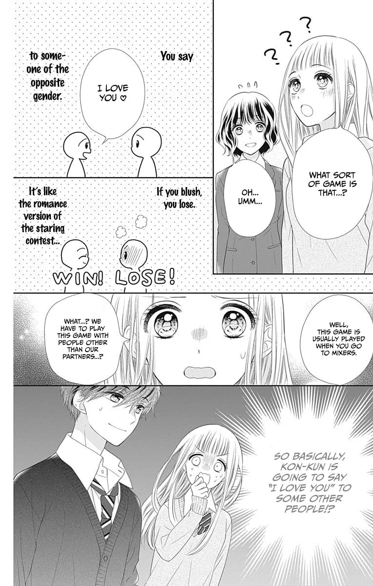 Read Ui x Kon chapter 16 image 17 on Lezhin