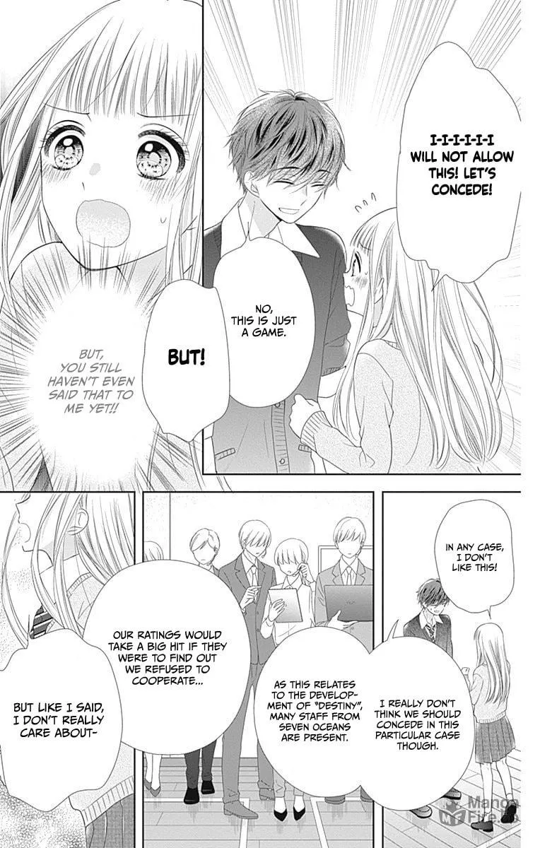 Read Ui x Kon chapter 16 image 18 on Lezhin